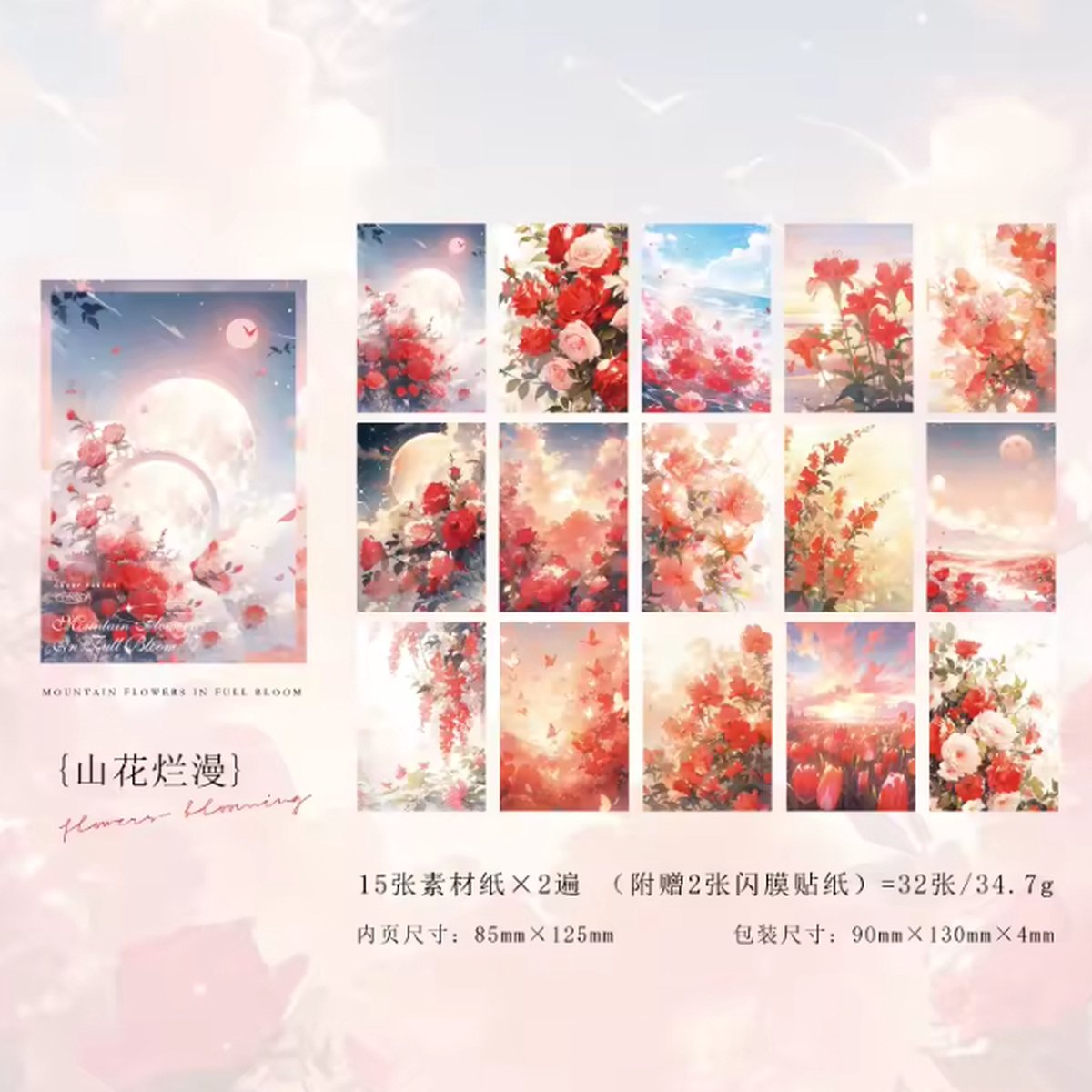 Scrapbook papier - 32 vellen - Planner Agenda - Bullet Journal Papier - Rood - Bloemen - Scrapbook - Deco Papier - volwassenen en kinderen