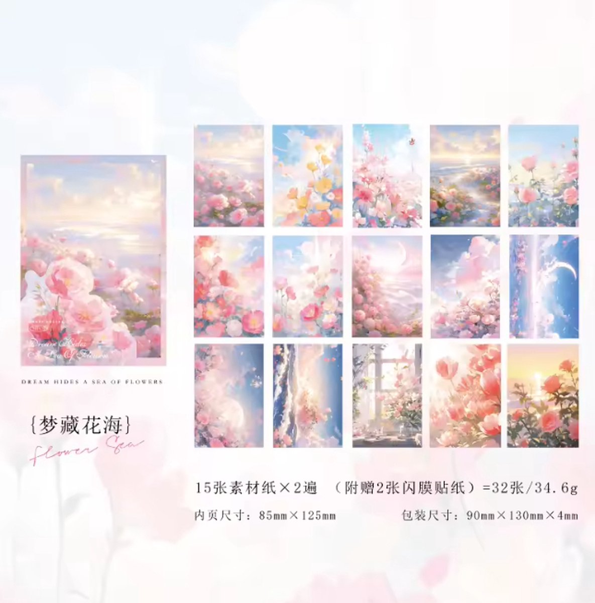 Scrapbook papier - 32 vellen - Planner Agenda - Bullet Journal Papier - Roze - Bloemen - Scrapbook - Deco Papier - volwassenen en kinderen