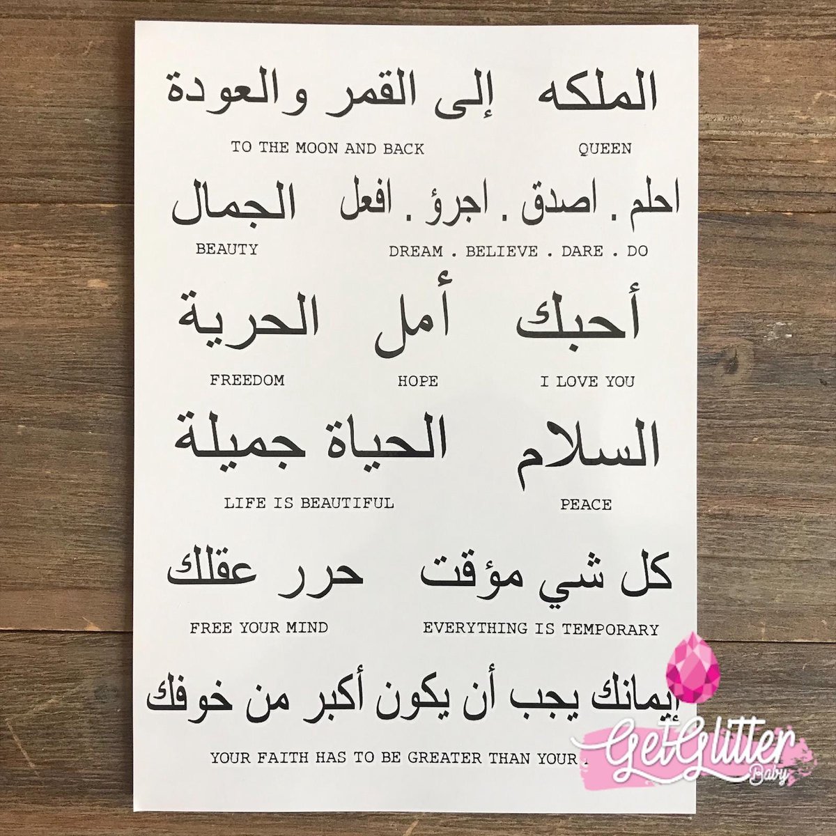 GetGlitterBaby - Henna Plak Tattoo / Nep Tatoeage - Arabisch