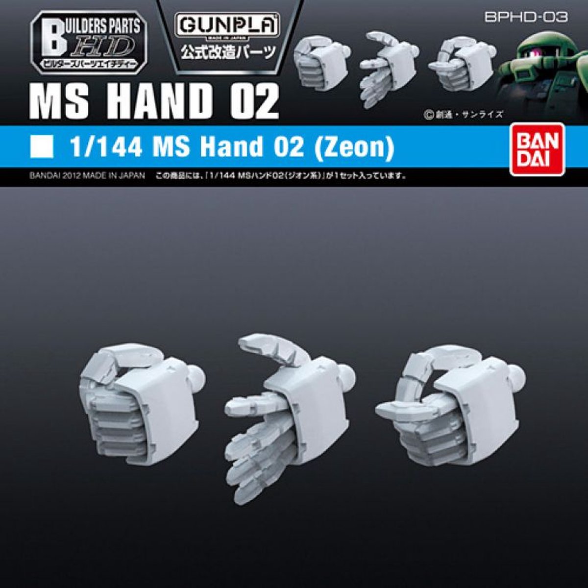 GUNDAM - Builders Parts HD 1/144 MS Hand 02 Zeon - Model Kit