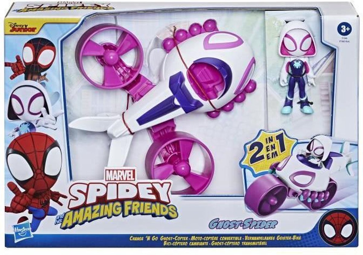 SAF GHOST FUNCTIE VOERTUIG