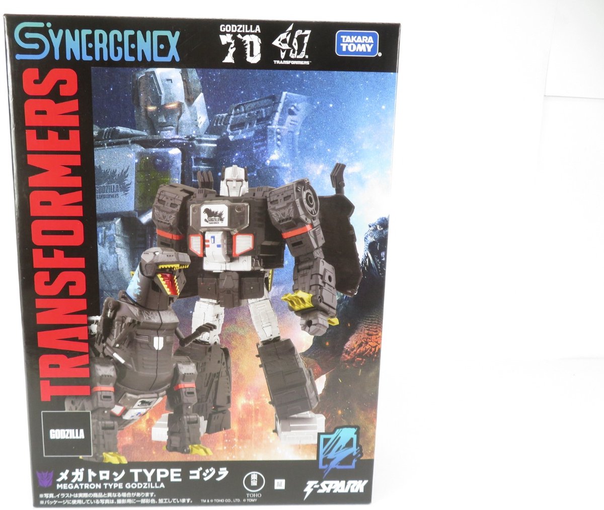 Transformers Megatron Type Godzilla