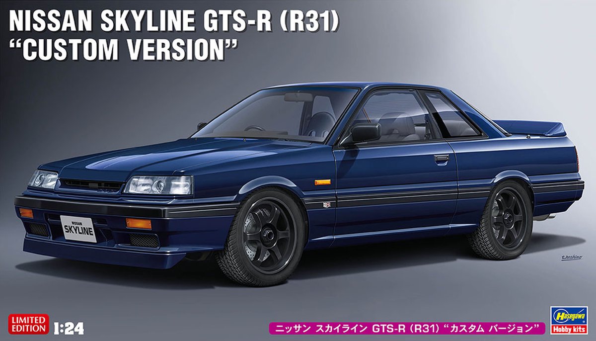 1:24 Hasegawa 20575 Nissan Skyline GTS-R Custom Version Plastic kit