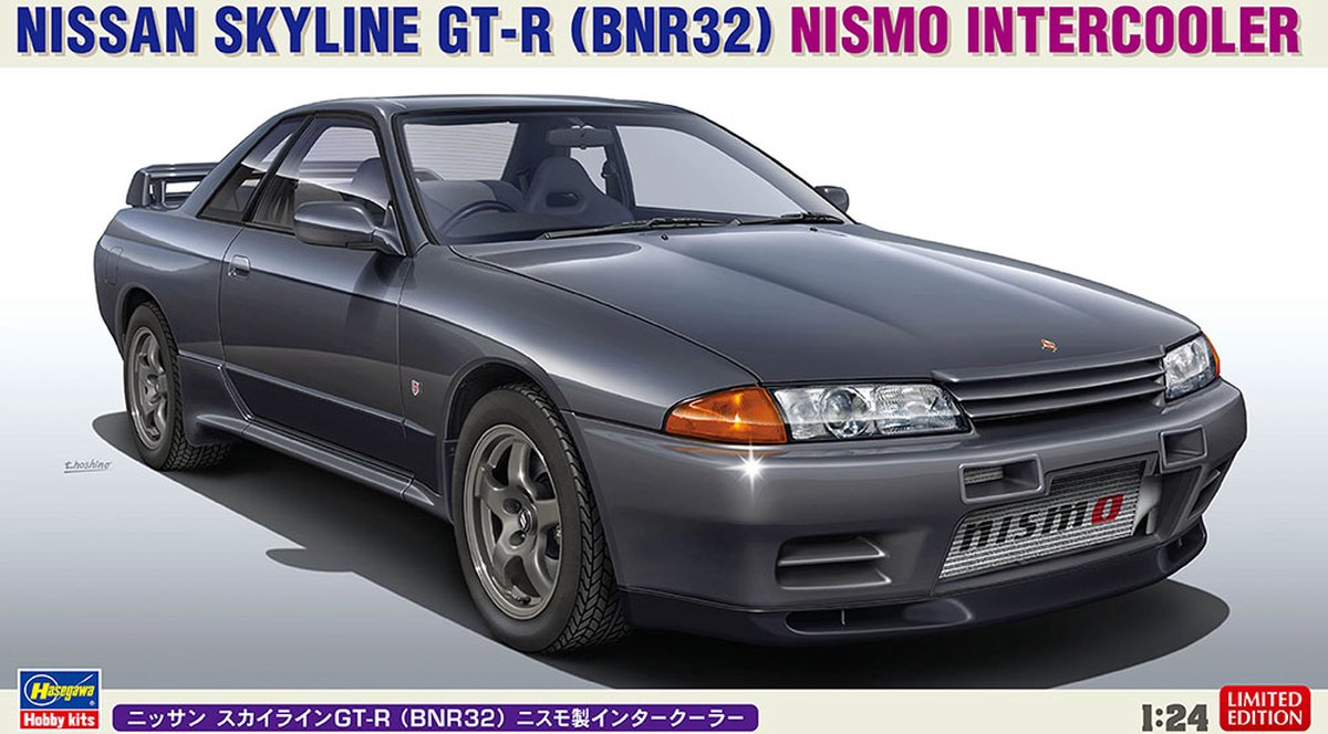 1:24 Hasegawa 20611 Nissan Skyline GT-R BNR32 - NISMO Intercooler Plastic kit