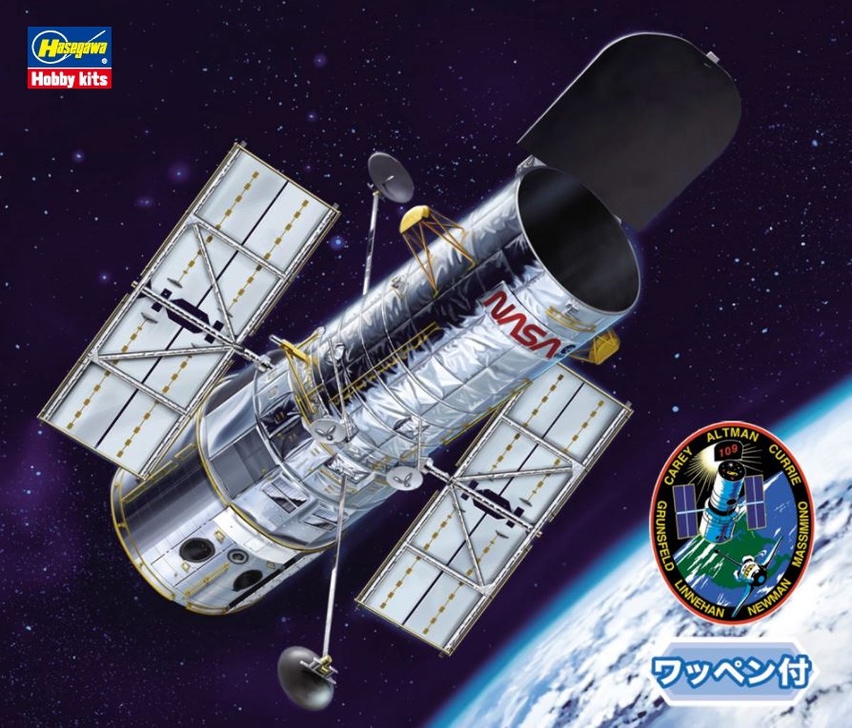Hasegawa - 1/200 Hubble Space Teleskop Sp526 (7/22) *has652326 - modelbouwsets, hobbybouwspeelgoed voor kinderen, modelverf en accessoires