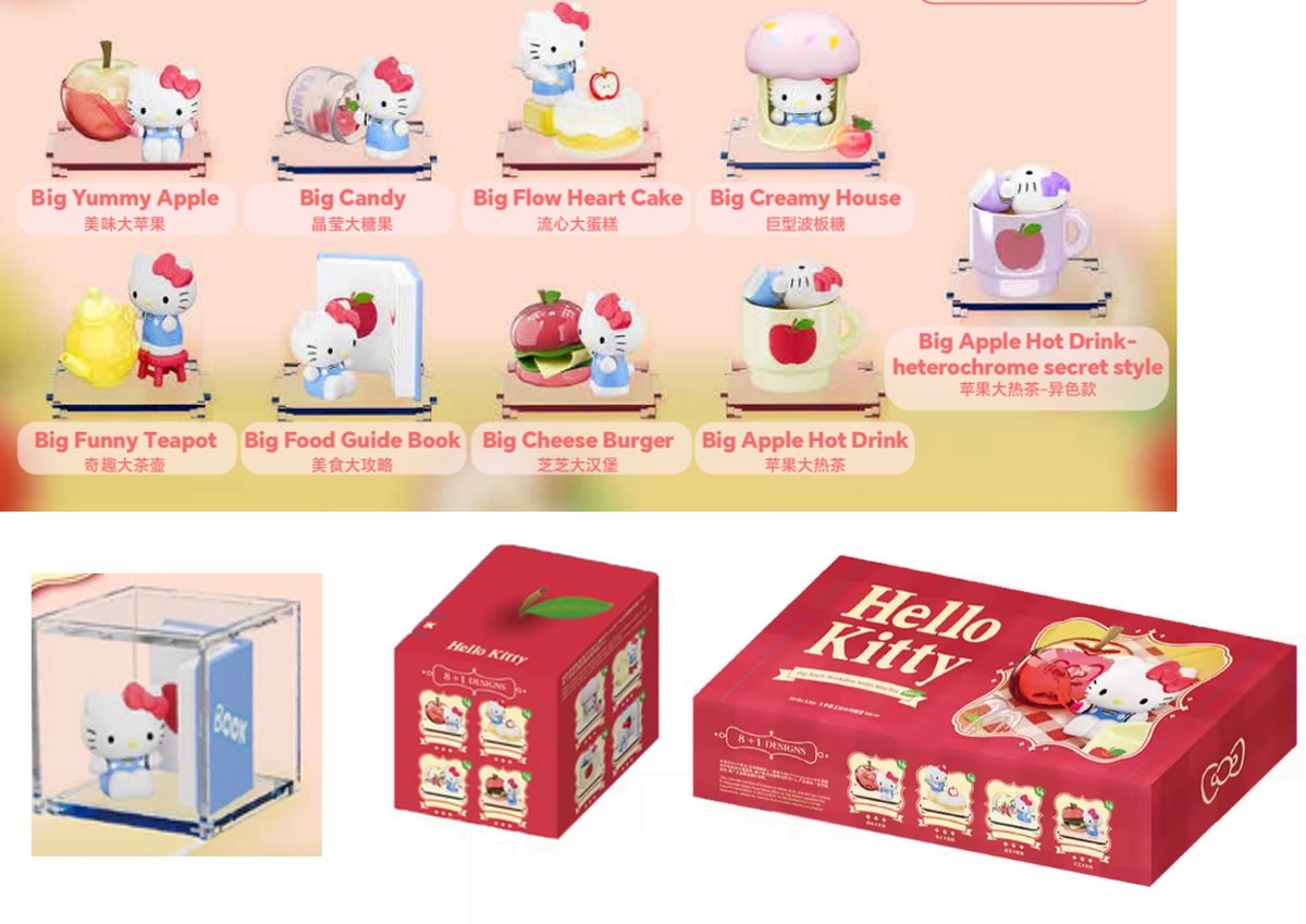 Hello Kitty HKT39 pop