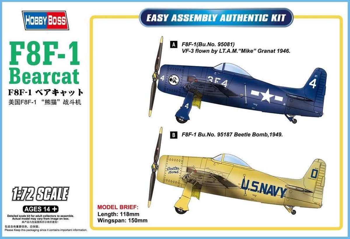 1:72 HobbyBoss 82767 F8F-1 Bearcat  Plastic kit