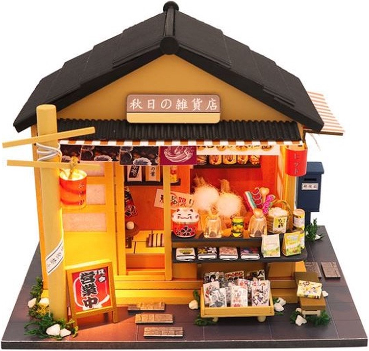 Miniatuur - Memories of autumn grocery store - supermarkt