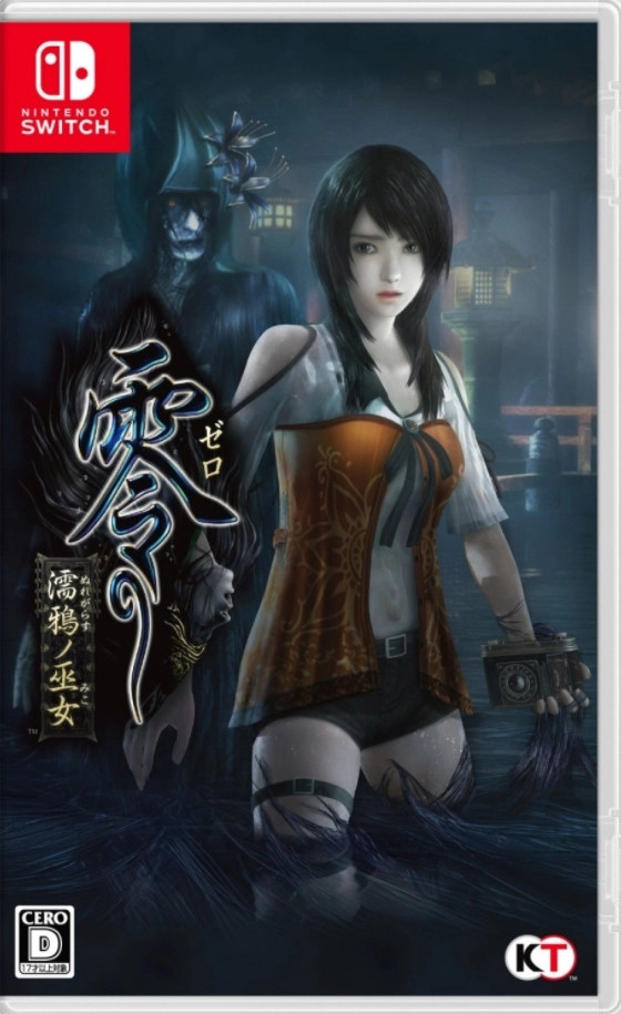 Fatal Frame Maiden of Black Water