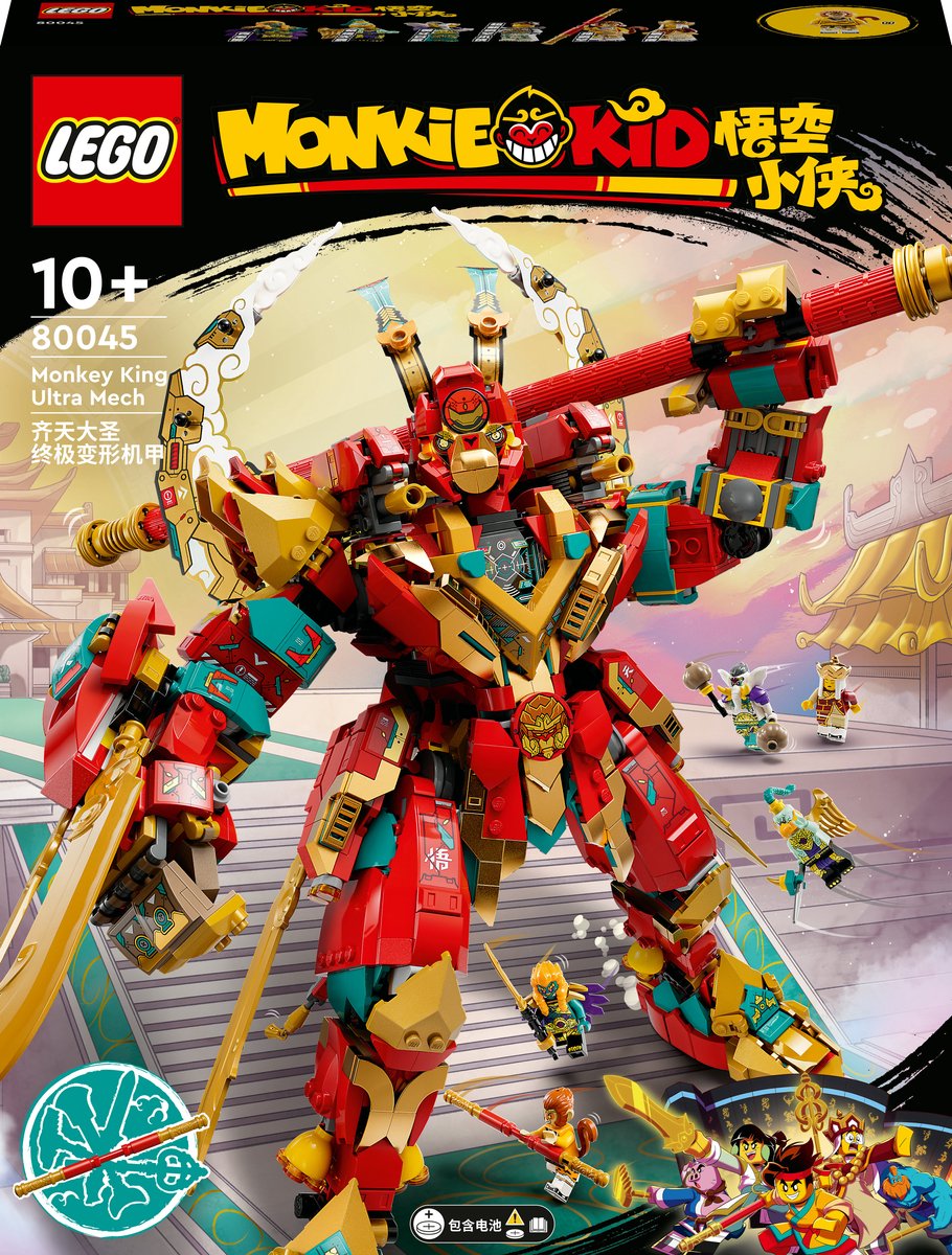 LEGO Monkey King Ultra Mech