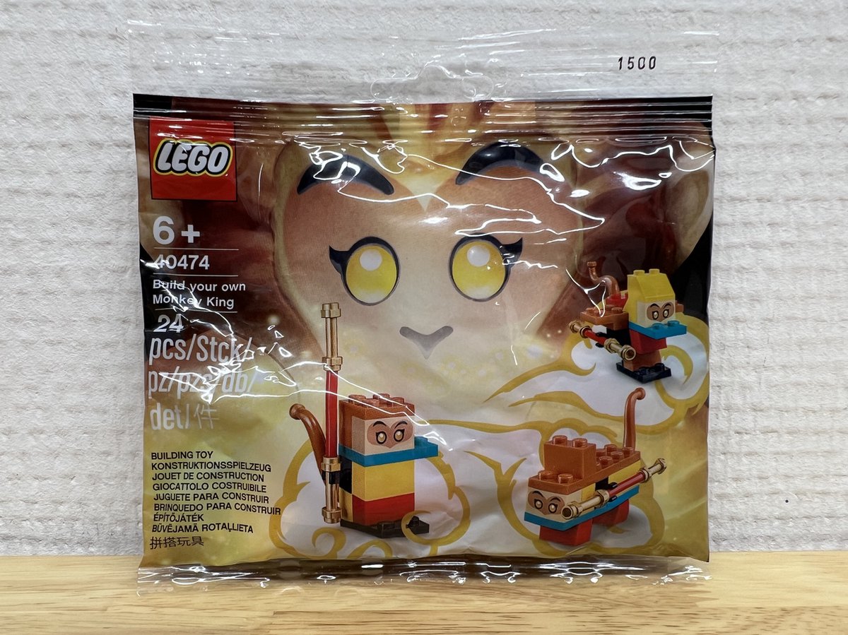   Monkie Kid Build your own Monkey King - 40474 (Polybag)