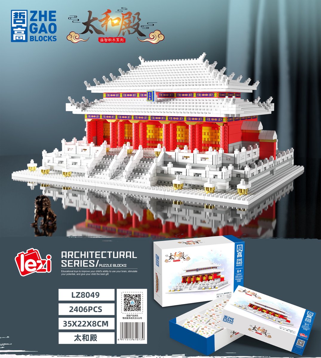 Lezi Taihe Palace (in the snow) - Nanoblocks / miniblocks - Bouwset / 3D puzzel - 2406 bouwsteentjes - Lezi LZ8049