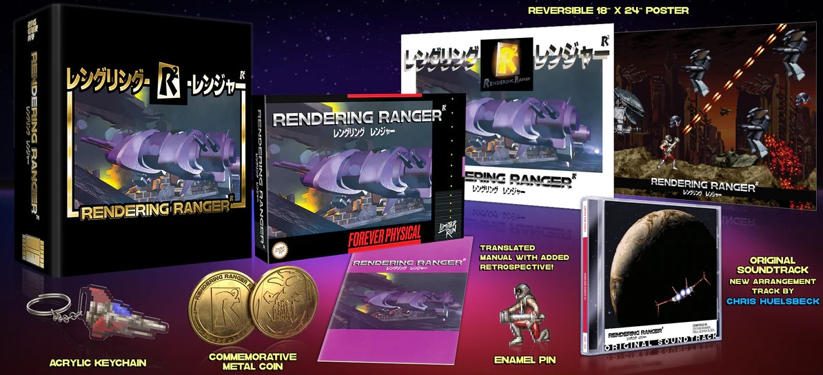 Rendering Ranger R2 Collector\s Edition (Limited Run Games)