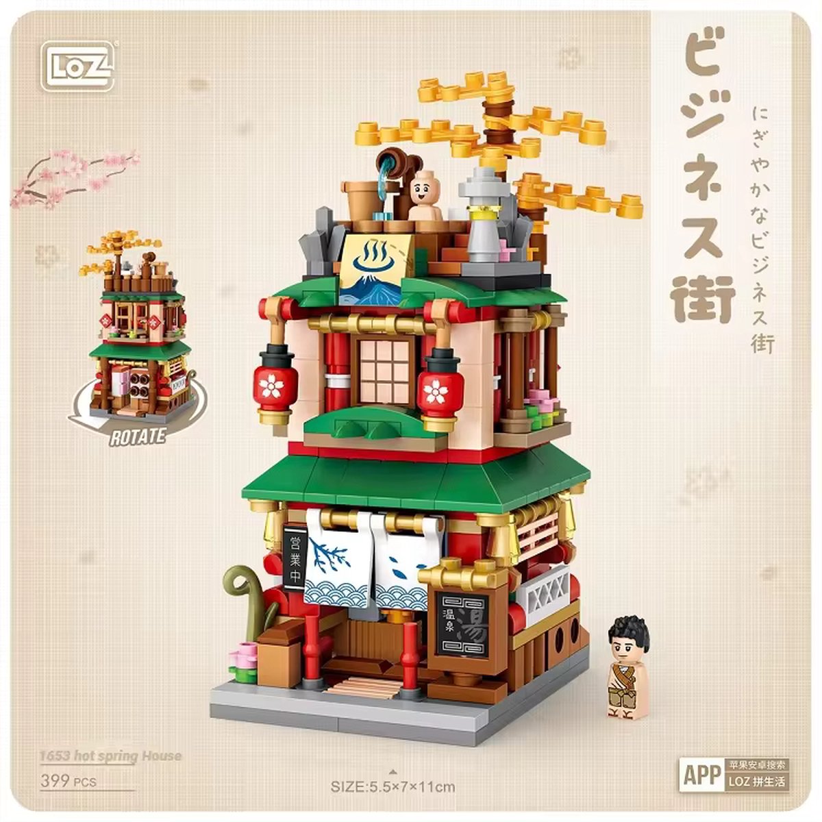 LOZ Japanese Street Hot Spring House miniblokjes bouwset