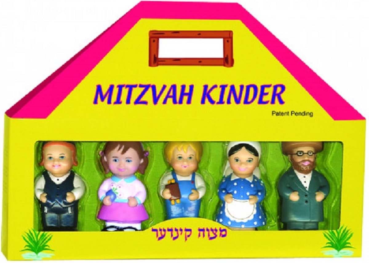   Family (Chasidish) 5 PC