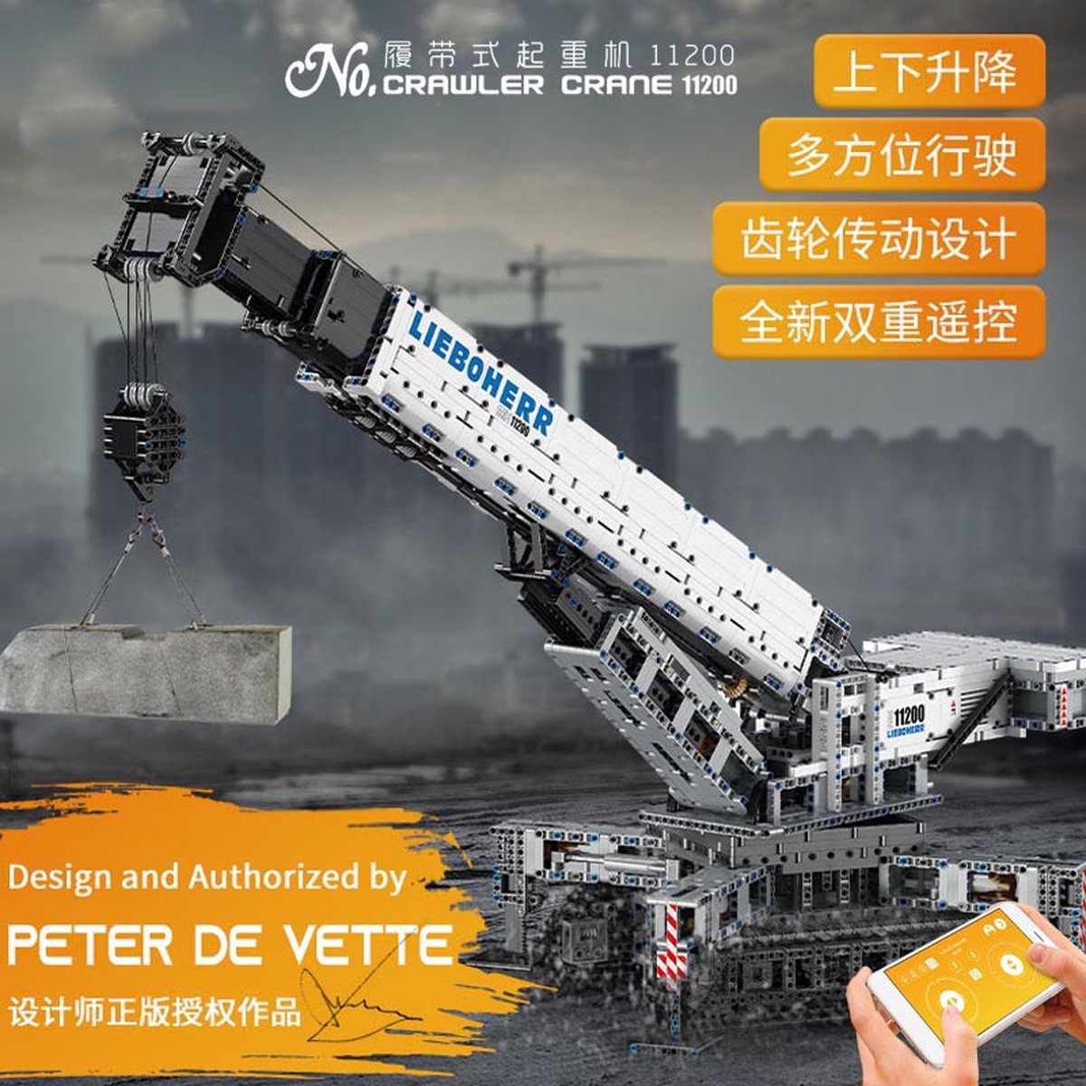 Mould King - 17002 – Rupskraan 11200 - Bouwset – 4000-delige - Gemotoriseerde - MOC Kraan van Peter de VetteThis