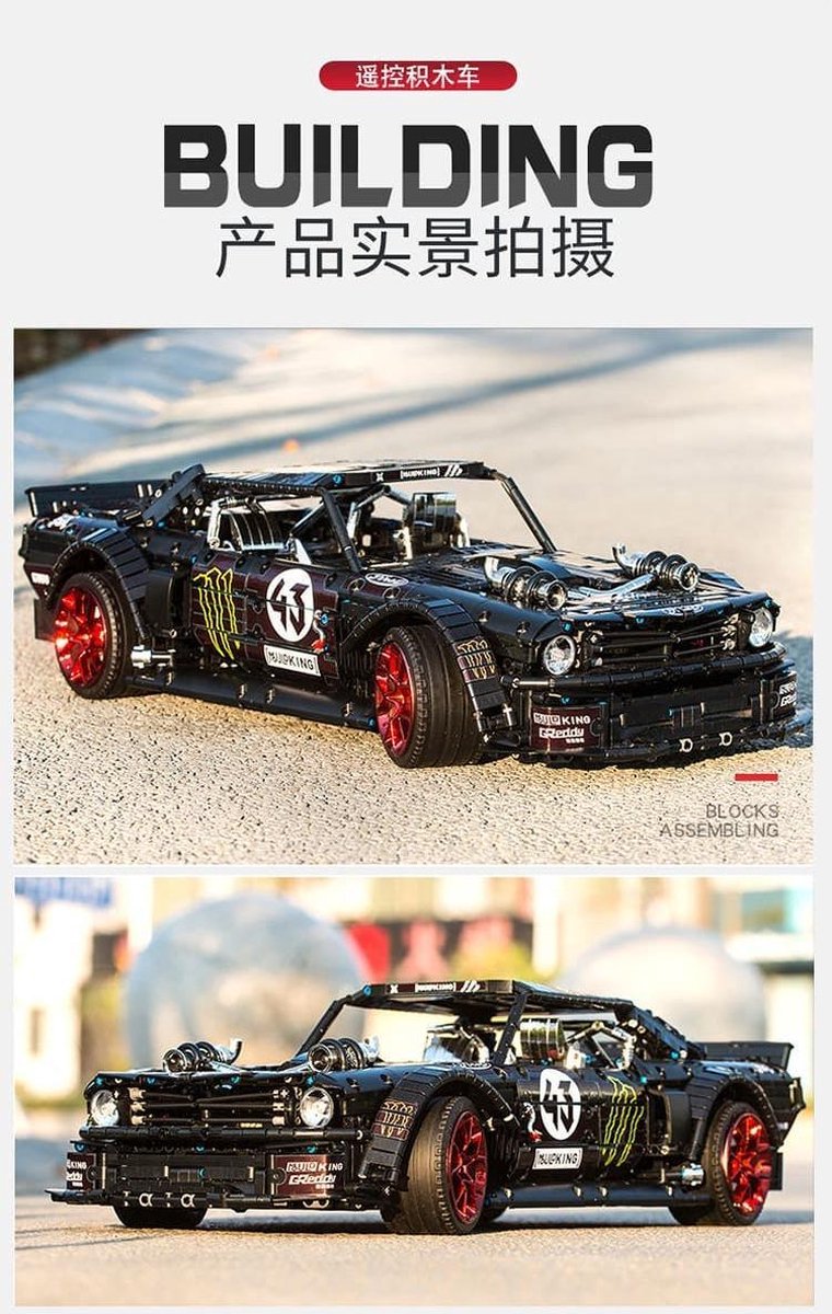 Mould King 13108 - Ford Mustang Hoonigan - 2943 onderdelen - Compatibel met grote merken - Bouwdoos