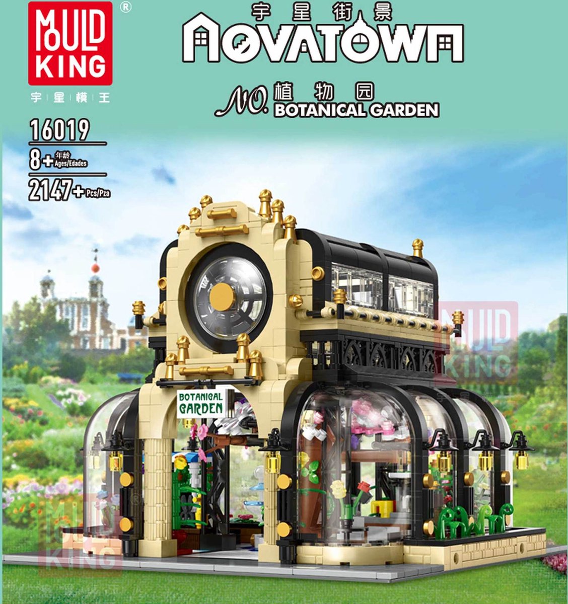 Mould King 16019 Novatown - Botanical Garden - 2147 onderdelen - Lego Compatibel - Bouwdoos