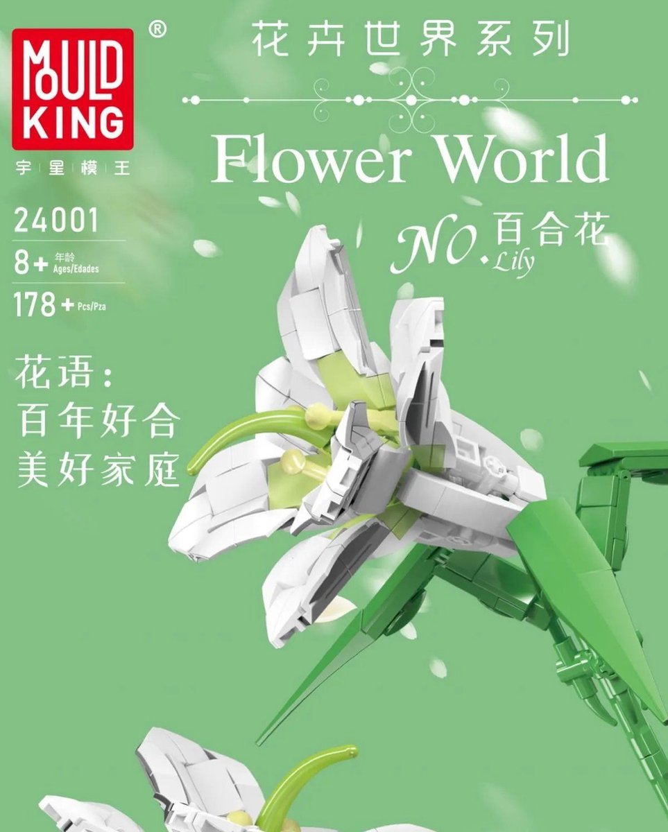 Mould King 24001 Lelie