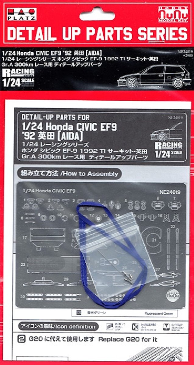 1:24 NuNu 24019 Honda Civic EF9 Group A - Detail Up Parts Photo-etch