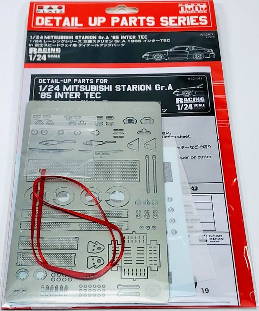 1:24 NuNu 24031 Mitsubishi Starion Gr.A - Detail Up Parts Accessoires set