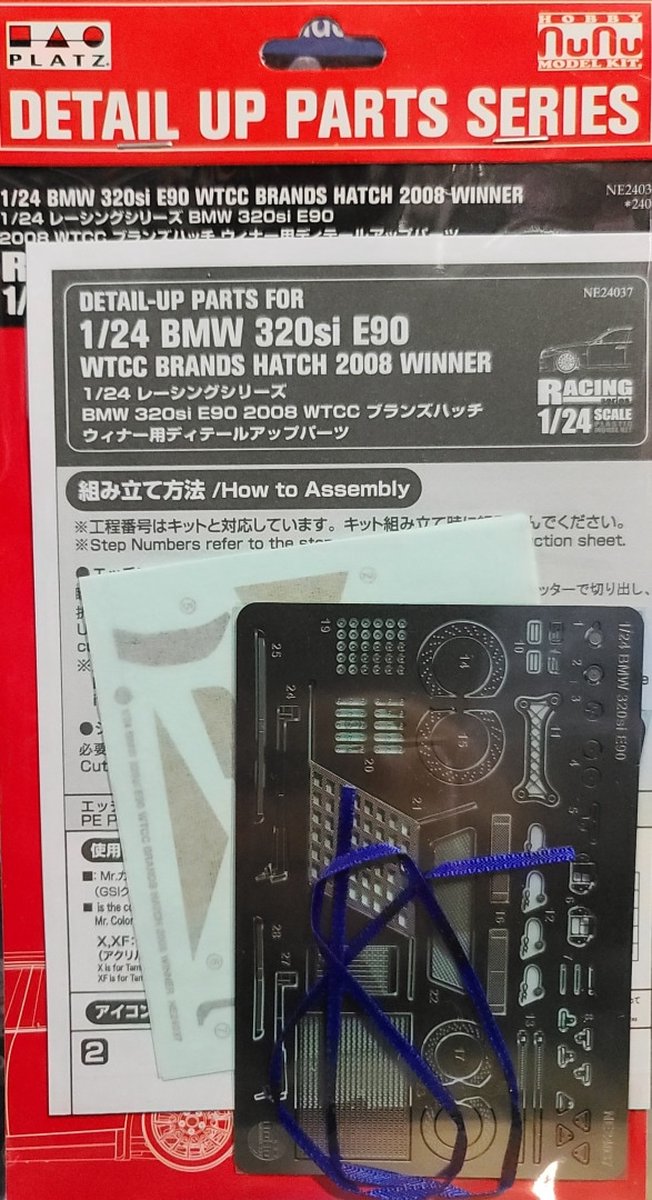 NuNu Modelbouwpakket Auto - 24037 BMW 320si E90 2008 WTCC - Detail Up Parts Accessoires set - 1:24 -