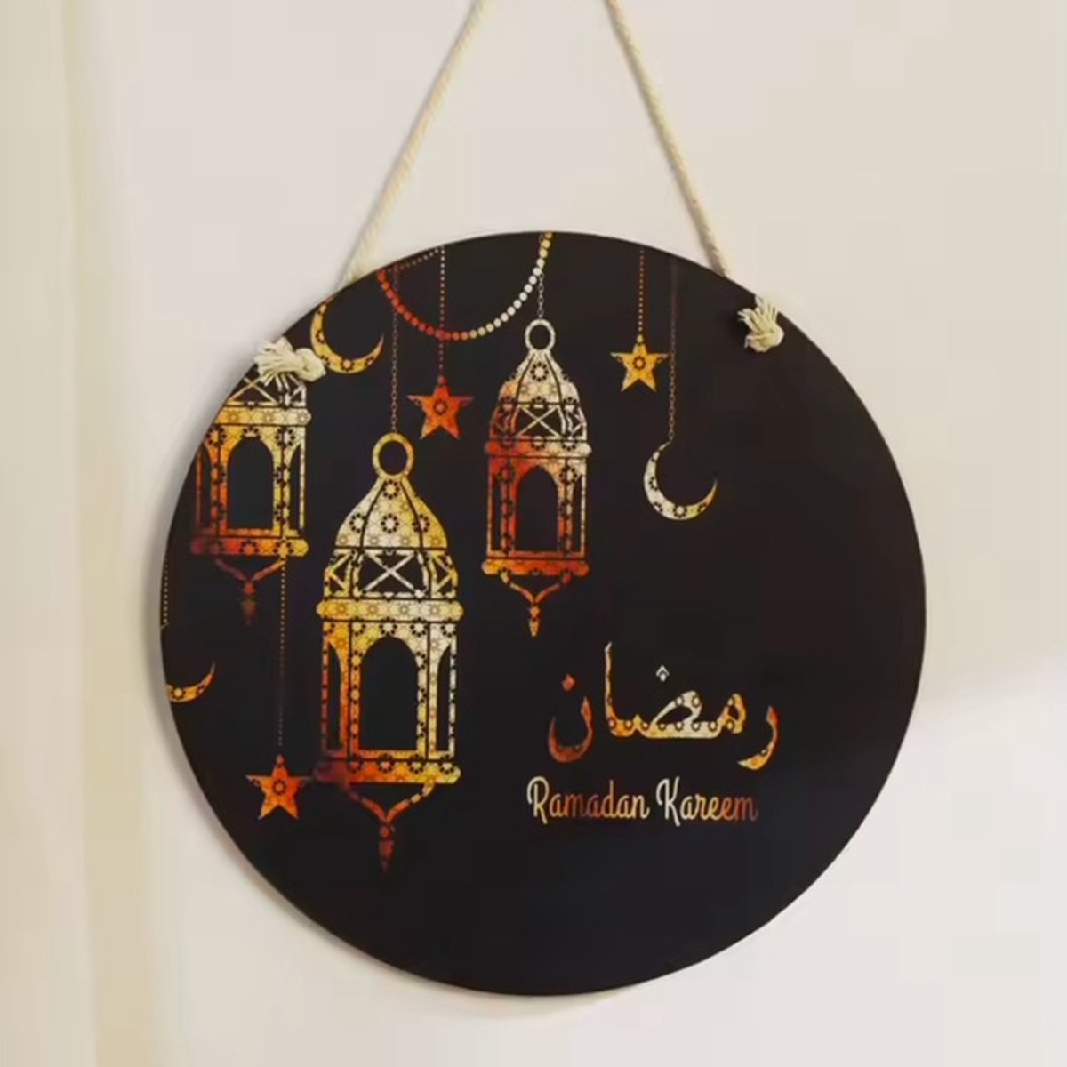 Younik - Ramadan decoratie - deurhanger - rond - ramadan kareem - gift - geschenk - cadeau