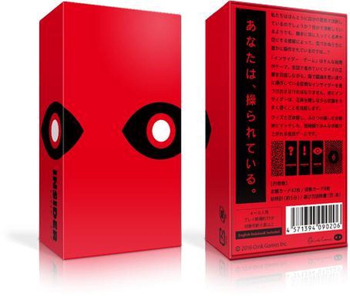 Oink Games - Insider