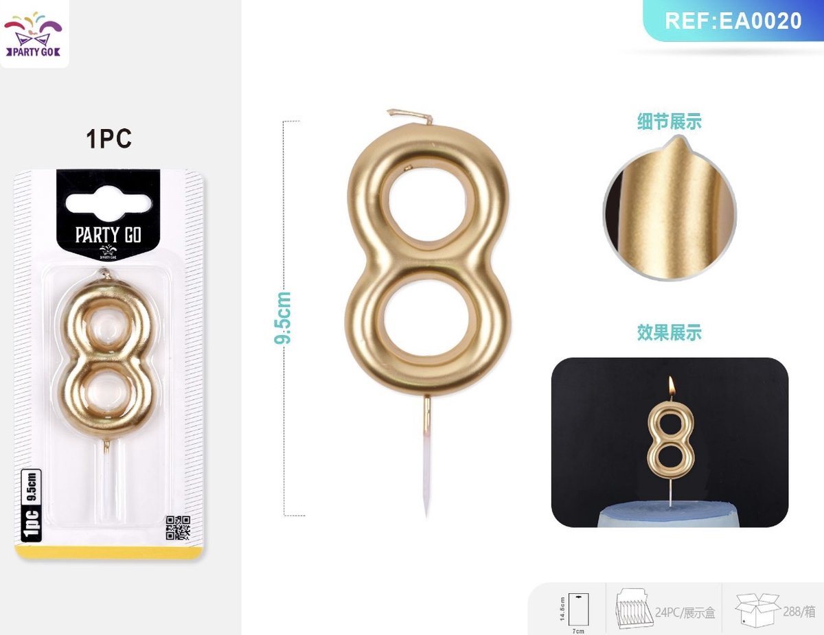 Partygo Feestartikelen Verjaardag Cijferkaars 8 Leeftijd Kinderfeestjes Goud 9.5CM