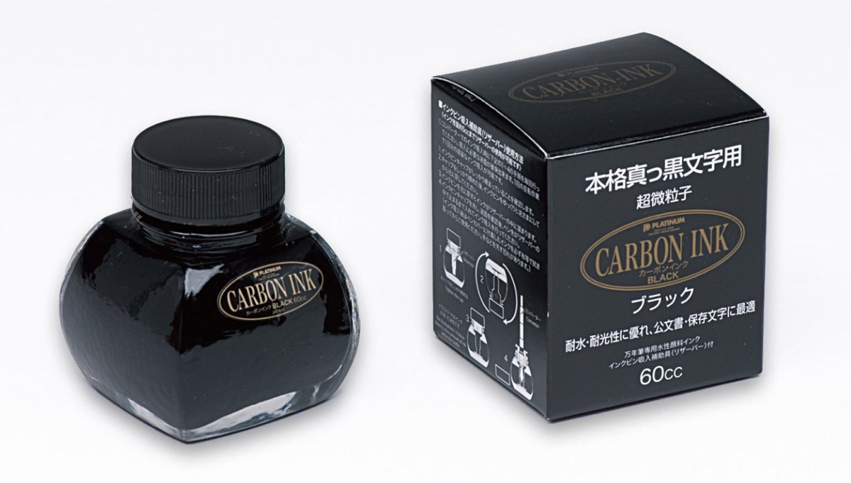 Platinum Japan - inktpotje - Vulpeninkt - potje vulpeninkt- Carbon bottle ink 60cc Black