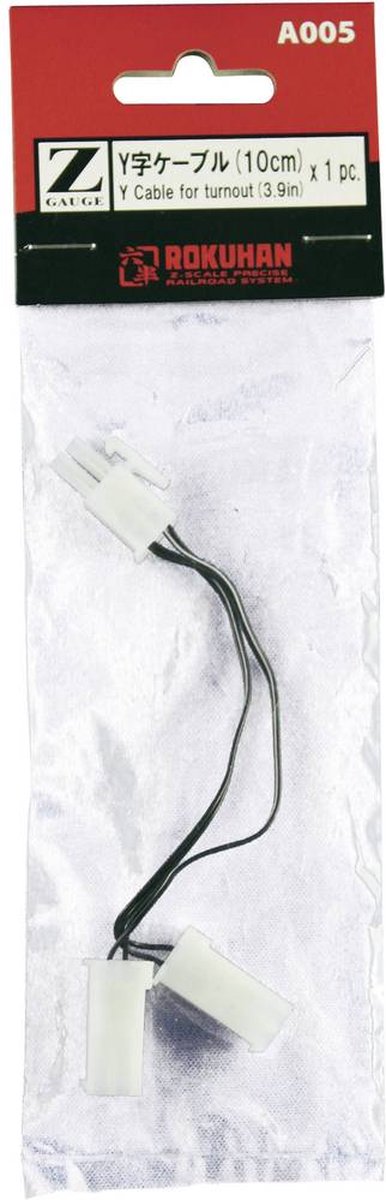 Z   rails (met ballastbed) 7297405 Aansluitkabel Voor twee wissels 10 mm