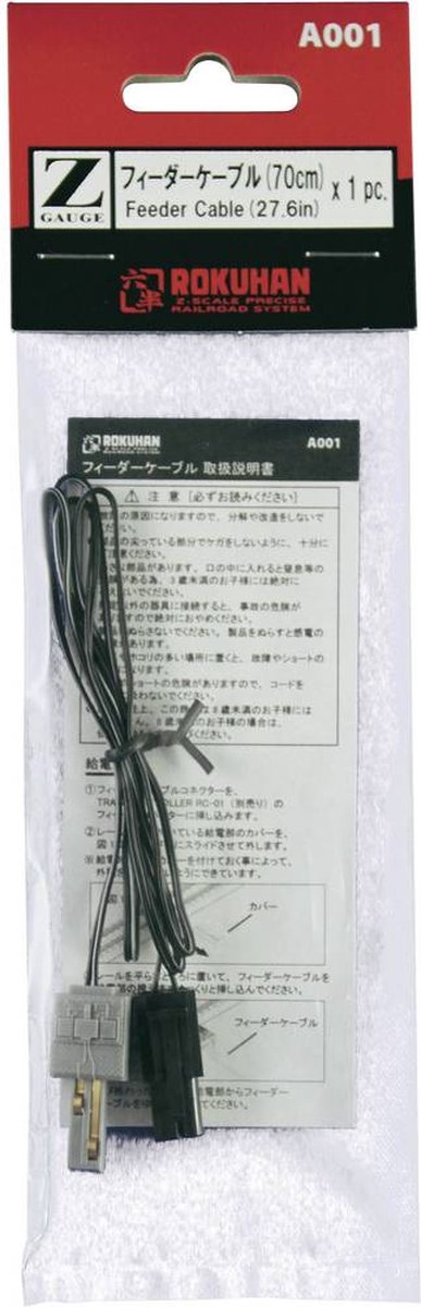 Z   rails (met ballastbed) 7297408 Aansluitkabel 70 mm