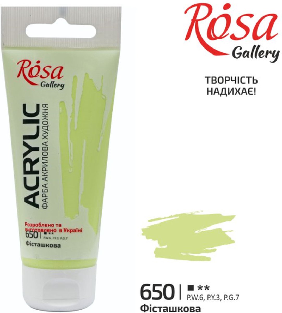 Rosa Gallery acrylverf 60 ml pistachio - satijnglans verf.