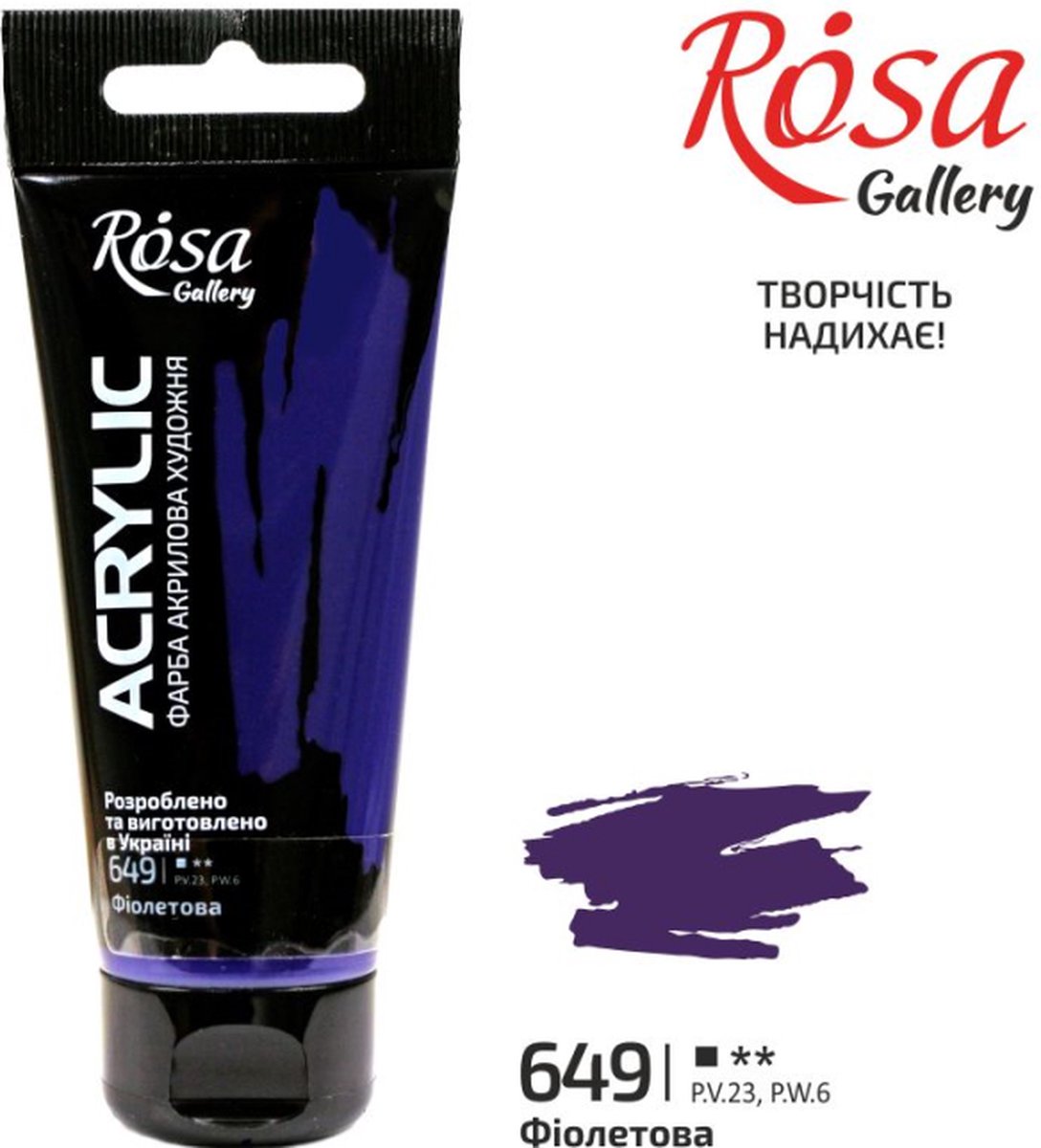 Rosa Gallery acrylverf 60 ml violet - creatieve knutselverf.