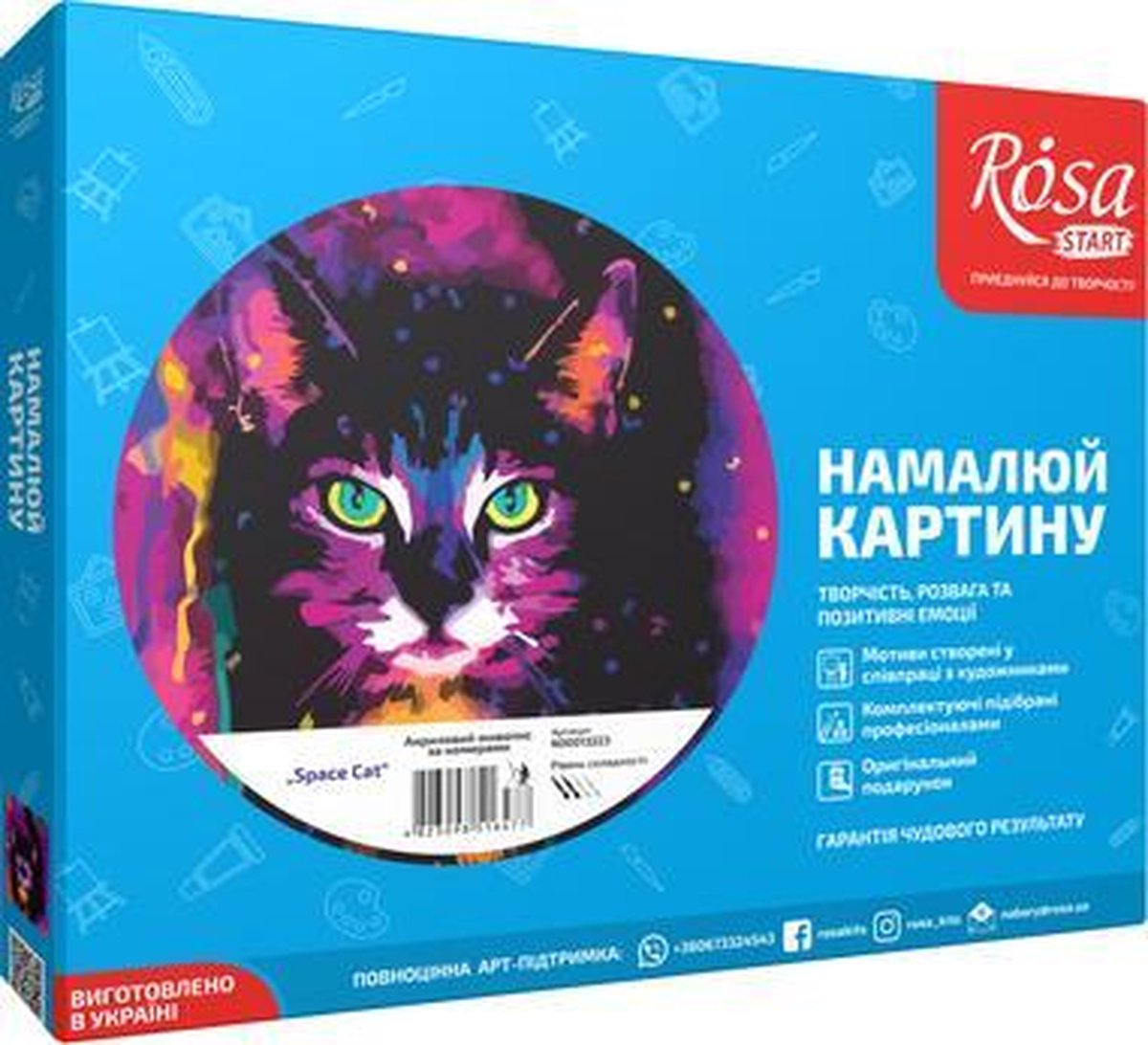 Rosa Start Schilder op Nummer Ruimte Kat 35x45 cm