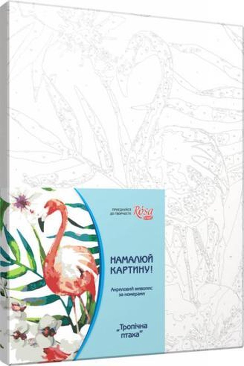 Rosa Start Schilder op Nummer Tropische Flamingo 35x45 cm