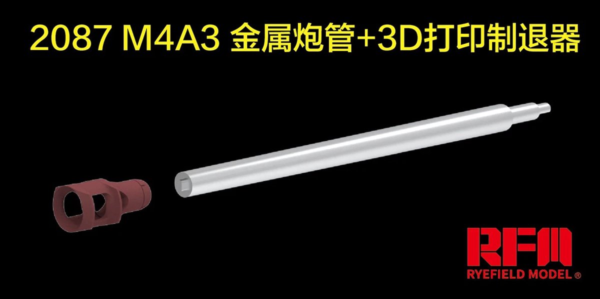 Rye Field Model Modelbouwpakket - 2087 M4 Sherman 76 mm M1A2 metalen loop met 3D mondingsrem Accessoires set - 1:35 -