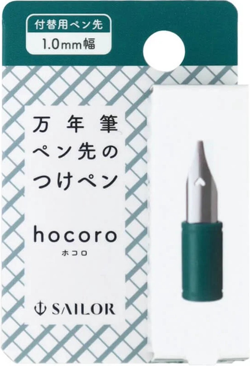 SAILOR - DIP PEN NIB - HOCORO - 1.0MM STUB NIB