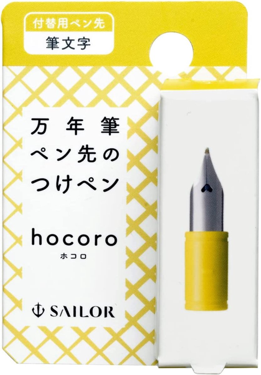 Sailor - Dip Pen Nib - HOCORO - Fude / Bent Nib