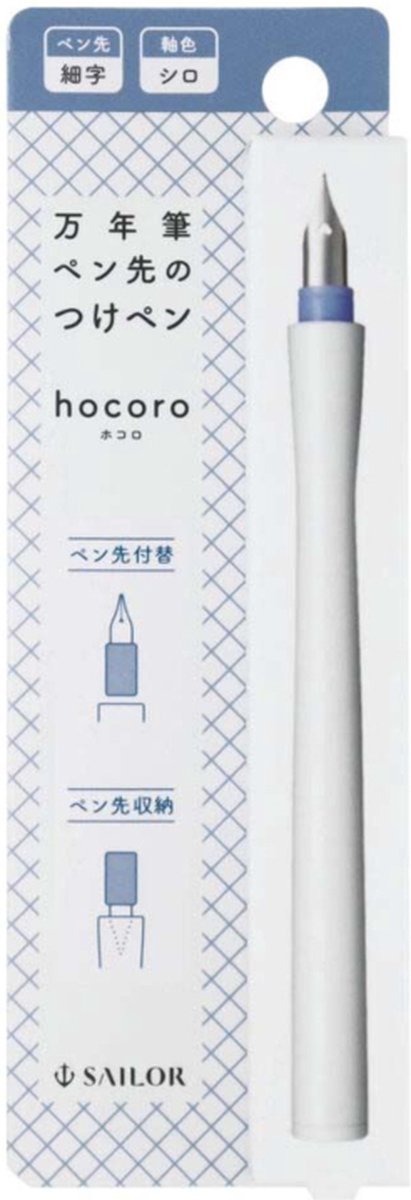 Sailor Hocoro Dip Nib Calligraphy Fountain Pen - White – RVS Fine Nib