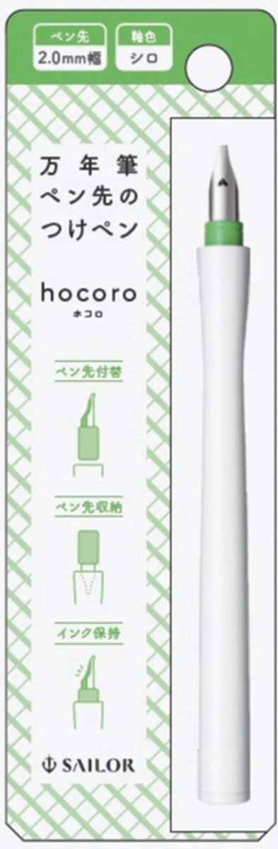 Sailor Hocoro Dip Nib Calligraphy Fountain Pen 2.0mm White - Stub Nib