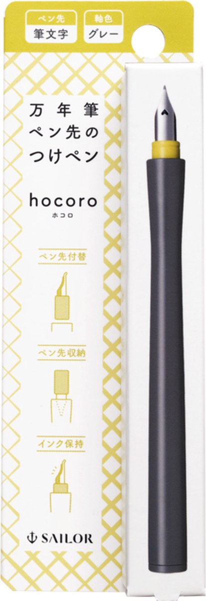 Sailor Hocoro Dip Nib Calligraphy Fountain Pen Gray - Fude Nib