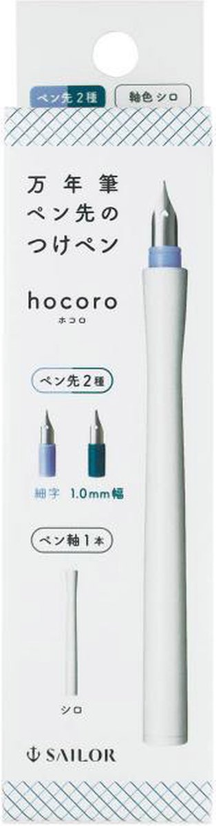 Sailor Hocoro Dip Nib Calligraphy White Fountain Pen Duo Set 2 Nibs: Fine and 1.0mm