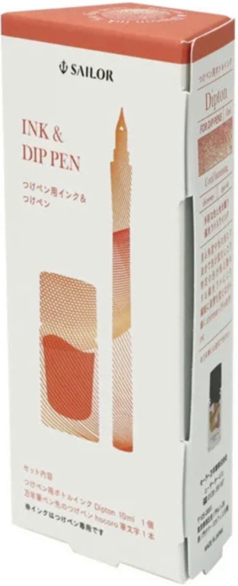 Sailor Dipton Ink & Dip Nib Hocoro Pen + Humming Shimmer Ink Set