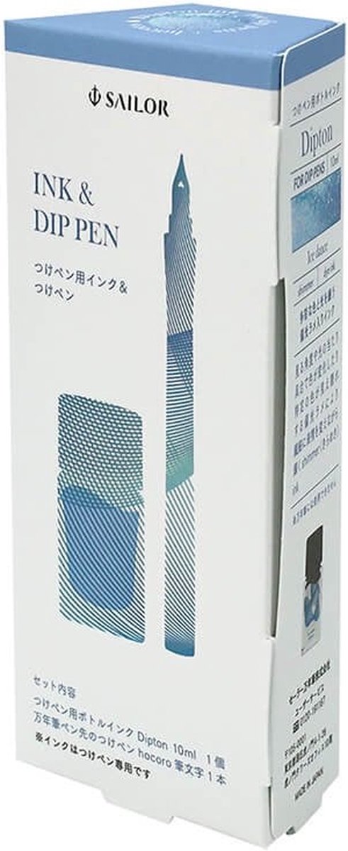 Sailor Dipton Ink & Dip Nib Hocoro Pen + Ice Dance Shimmer Ink Set