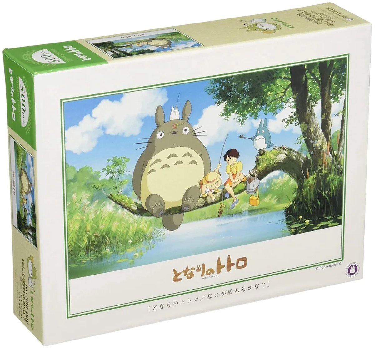 MY NEIGHBOR TOTORO - Will Totoro catch a fish - Puzzel 1000 stukjes