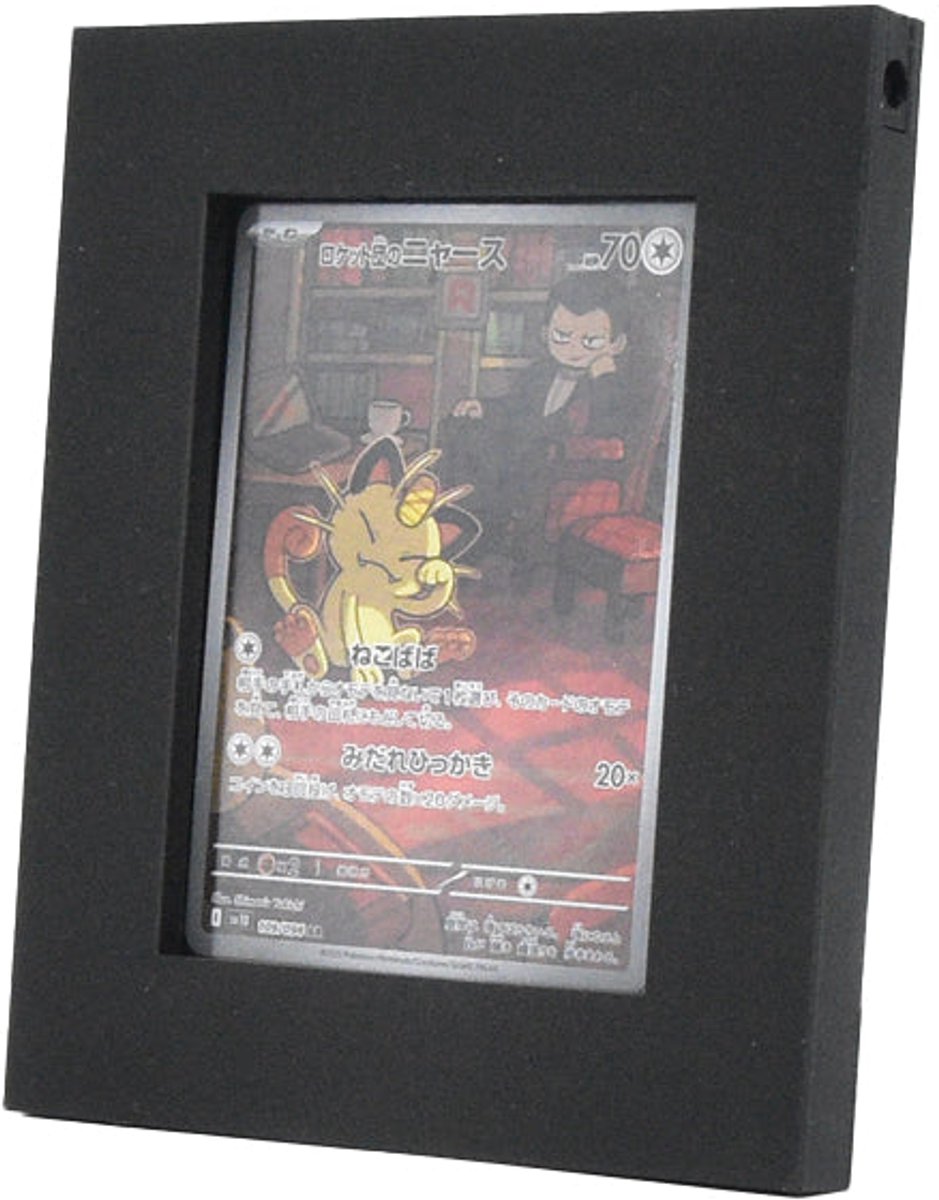 Display Frame voor Pokemon / TCG Kaarten in Toploader - Kleur Oranje