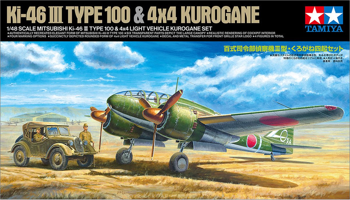 Tamiya Modelbouwpakket Auto - 25217 Mitsubishi Ki-46 III Type 100 en 4X4 Licht Voertuig Kurogane Set Plastic - 1:48 -