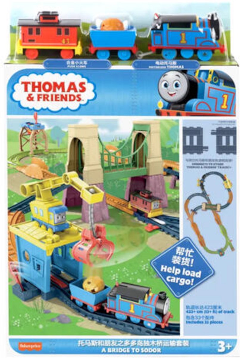 Thomas & Friends Mega Trackset - A bridge To Sodor - Een Brug naar Sodor