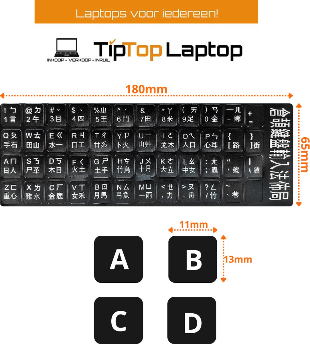 TipTop Laptop - Chinese QWERTY toetsenbord stickers - Chinese keyboard stickers - 中文